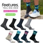 Feeturesfi- коричневый -z Trail Max подушка Mini Crew бег марафон спорт носки носки альпинизм 