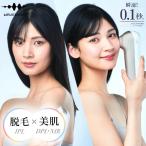 WAVEWAVE wave wave Radiant Grace WB44-01-WH депилятор 