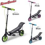 対応 Space Scooter スペーススクーター X560 キックボード 子ども 大人 ハンドブレーキ付き 新感覚スクーター 最大重量115キロ 即納 あすつく