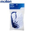 moltenmoru тонн мяч сеть BN10