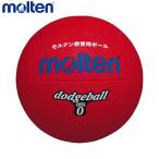 molten モルテン ドッジボール D0R 0号球 ＜幼児 小学校低学年用＞