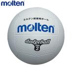 molten モルテン ドッジボール D2W 2号�