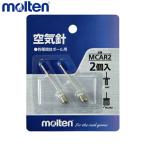molten モルテン 空気針 MCAR2 ボールケアグッズ 空気入れ