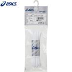 asics アシックス TXX115 トレーニング シューレース 靴ひも オーバルシューレース ホワイト