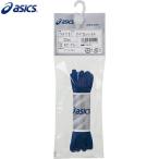 asics アシックス TXX115 トレーニング シューレース 靴ひも オーバルシューレース ネイビーブルー