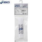 asics アシックス TXX116 トレーニング シューレース 靴ひも フラットシューレース 細タイプ  ホワイト