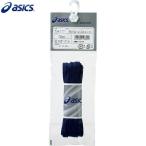 asics アシックス TXX117 トレーニング シューレース 靴ひも フラットシューレース 太タイプ  ネイビーブルー