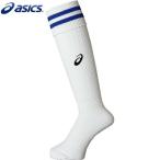 asics アシックス XSS097 サッカーストッキング サッカーソックス ホワイト×ブルー 0145