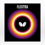 BUTTERFLY бабочка 05210frek -тактный la