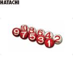 HATACHI - tachi японский крокет наружный для мяч 1 комплект GB301Brek рацион японский крокет 