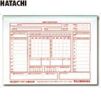 HATACHI - tachi судья регистрация бумага GB3500rek рацион японский крокет 