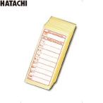 HATACHI ハタチ オーダー表  GB3510  レクレーション ゲートボール