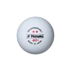 Nittakunitak pra 2 Starbo -ru3 штук входит ×4 комплект,1 дюжина NB1320 настольный теннис состязание мяч 