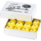 UNIX ユニックス 野球 トレーニング用品 打撃練習トレーニングボール ベルボール １２個入ダース箱  BX8176