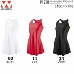 Wundou ウンドウ P1730 テニスワンピース  110〜150  S〜XXLサイズ  無地 キッズ ジュニア の子 レディース