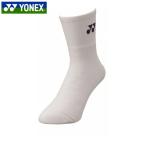YONEX Yonex 19122L теннис бадминтон носки мужской половина носки 011 белый 
