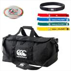 Canterbury カンタベリー AB00802S TAG STARTER SET バッグ スポーツバッグ