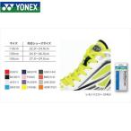YONEX ヨネックス AC570 テニス バドミントン アクセサリ 小物 オーバルシューレース ホワイト AC570 靴ひも