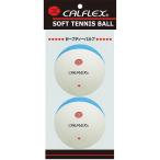 カルフレックス CLB-402WHXBL ツートンカラーソフトテニスボール 2P ソフトテニス CALFLEX ホワイトxブルー