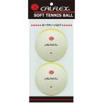 カルフレックス CLB-402WHXYL ツートンカラーソフトテニスボール 2P ソフトテニス CALFLEX ホワイトxイエロー