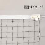 EVERNEWeba новый EKU124 soft bare- сеть SV103 игра с мячом 