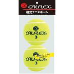 karu Flex LB-450 non давление * бейсбол теннис мяч 2P теннис CALFLEX желтый 