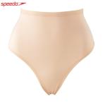 speedo スピード レディース水着用インナー ハイウエストショーツ ベージュ SD97U52