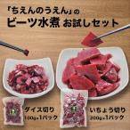  Be tsu вода . пробный комплект 100g×1 200g×1.... ... Kanagawa префектура flat . производство нет пестициды Be tsu сельское хозяйство дом прямая поставка 