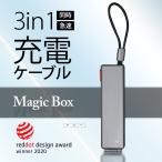 3in1 внезапный скорость зарядка кабель MAGIC BOX Magic box [ серый ]