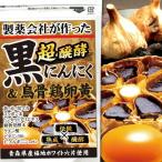  чеснок яичный желток дополнение пробный чеснок supplement 