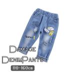 イラスト ペイント LUCKY ダメージ デニム パンツ ジーンズ 薄色 長ズボン 女の子 ガールズ 韓国子供服 90cm 100cm 110cm 120cm 130cm 140cm