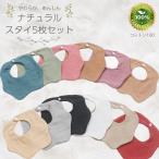 5 шт. комплект elimaki нагрудник ..... фартук полотенце малыш для bib bib хлопок 100% скорость . всасывание сила выгодный 5 шт. комплект 