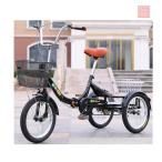 大人用三輪車 高齢者用ペダル自転車 3輪クルーザーバイク 16インチホイール 1段変速 大人用バスケット付き折りたたみ式三輪車 大型バスケット付き リクリエ