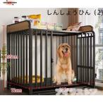 ショッピングケージ ペットケージ犬檻犬小屋ケージペットサークルドッグケージペットフェンス小型大型中型犬用ペット用品キャスター付き