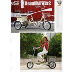  три колесо велосипед для взрослых пожилые люди sinia велосипед [2024 выше комплектация версия ] трехколесный велосипед 14 дюймовый 3 колесо мотоцикл три колесо .... мотоцикл двойной тормоз покупка reklie-sho