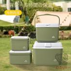 真空断熱 クーラーボックス クーラーボックス 小型 クーラーボックス 釣り レジャークーラー アウトドア キャンプ デリバリーボックス