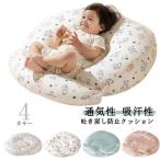  baby подушка новорожденный празднование рождения кормление подушка .. возврат уменьшение девочка младенец .. воспитание . днем . подушка C машина b bed спина переключатель подушка 