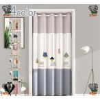 ショッピングのれん のれん 断熱 間仕切り カーテン 保温 ロング 間仕切りカーテン 目隠し 北欧 厚手 仕切り 冷気遮断 無地 防音 開閉式 シンプル 省エネ 廊下
