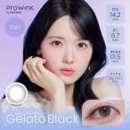 ProWink ジェラートブラック 1day 度なし 度あり カラ