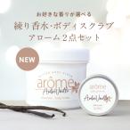 bo диск Rav очистка духи янтарь vanilla золотой дерево . мята mimo The Arrow marome Earl Gray черный чай сабо n300gsi аватар 