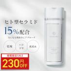 ショッピング化粧水 【期間限定★230円OFF】化粧水 ヒト型セラミド 原液 15% 高濃度配合 CONODO ヒトセラローション 120ml 送料無料