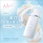  квази наркотики тигр neki Sam кислота косметическое молочко 40g прекрасный белый косметическое молочко CONODOkonodo тигр ne отбеливание молоко 40g