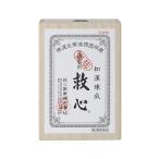 救心630粒　【第2類医薬品】【送料無料！】