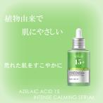 ANUA アヌア アゼライン酸 15 インテンス カーミング セラム 50ml 100円OFFクーポン
