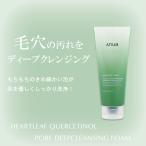 ANUA アヌア ドクダミ ポア ディープ クレンジング フォーム 150ml 100円OFFクーポン
