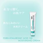 ANUA アヌア PDRN ヒアルロン酸 ACID 100 モイスチャライジング クリーム 60g 100円OFFクーポン