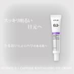 ANUAanarechino-ru0.1 Cafe in libaita Rising I крем 30g 100 иен OFF купон 