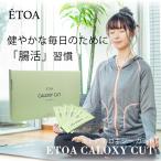 ETOA CALOXY CUTeto красный Roxy cut 30...