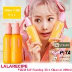 [200ml×2 шт. комплект ]LALARECIPElala рецепт yuz собственный forming 3in1 очиститель 200ml 100 иен OFF купон 