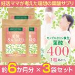  фолиевая кислота supplement фолиевая кислота металлический железо .. supplement мульти- витамин большая вместимость высота сочетание примерно 6 месяцев минут ×3 пакет комплект моно глутамин кислота type . покупка 